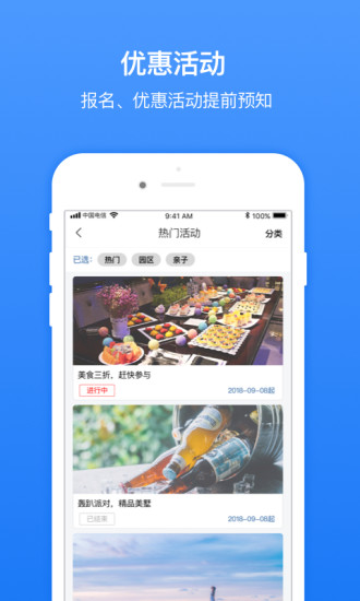 無(wú)線臨沂