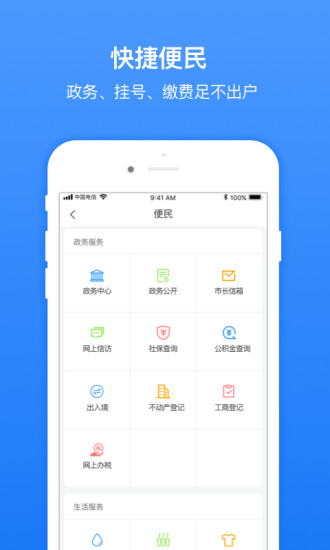 無(wú)線臨沂