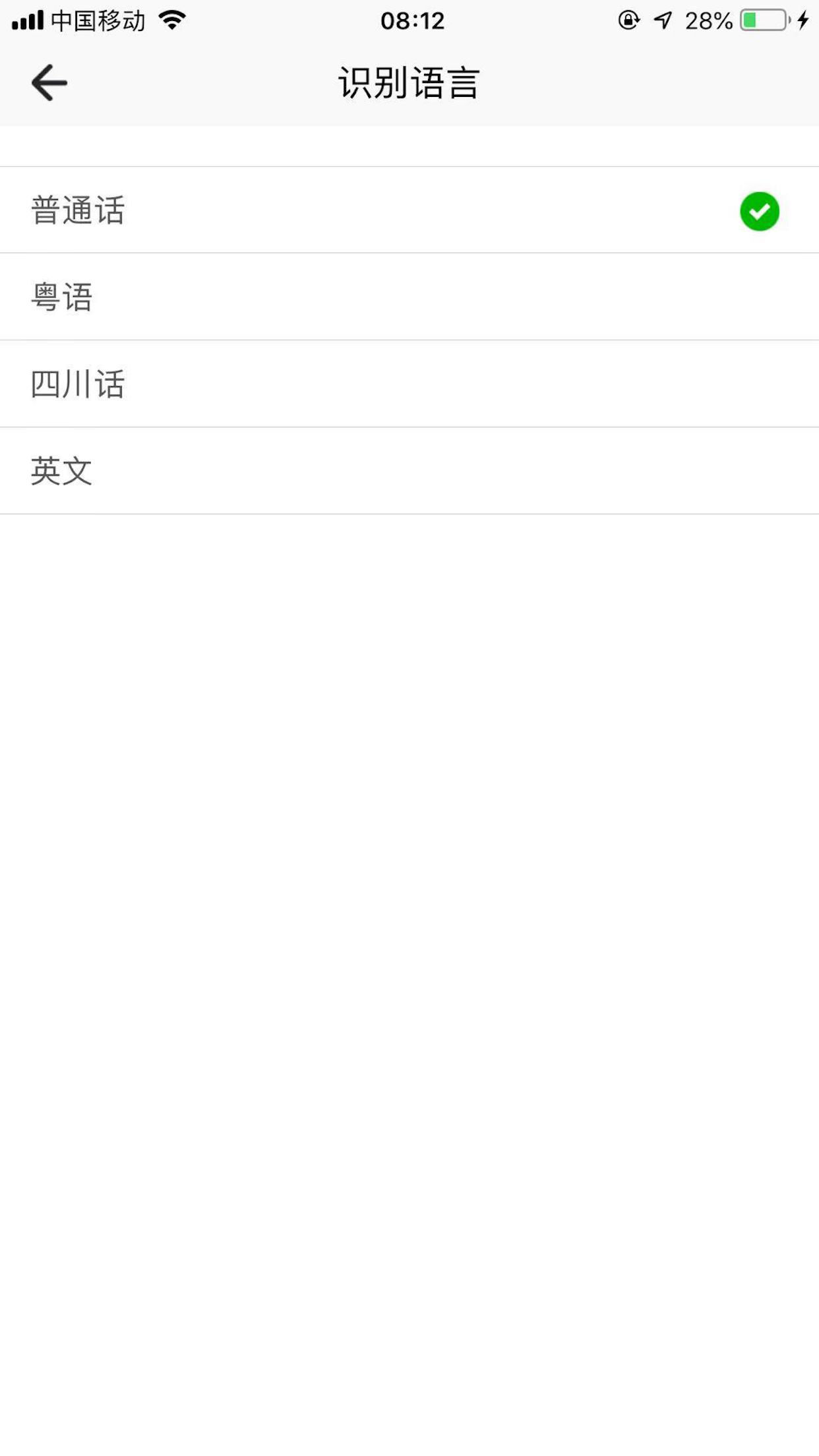 子彈撥號(hào)