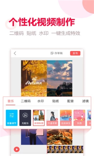 微商視頻寶