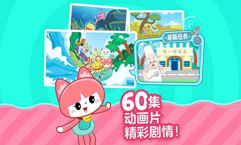 叫叫識字