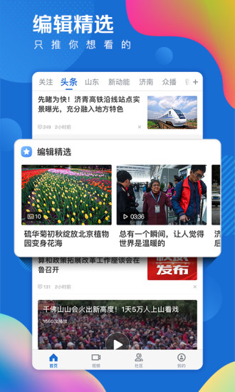 海報(bào)新聞