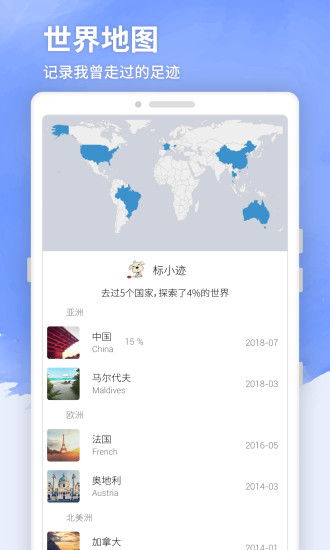 標跡