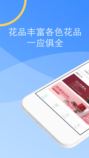 嗷嗷花