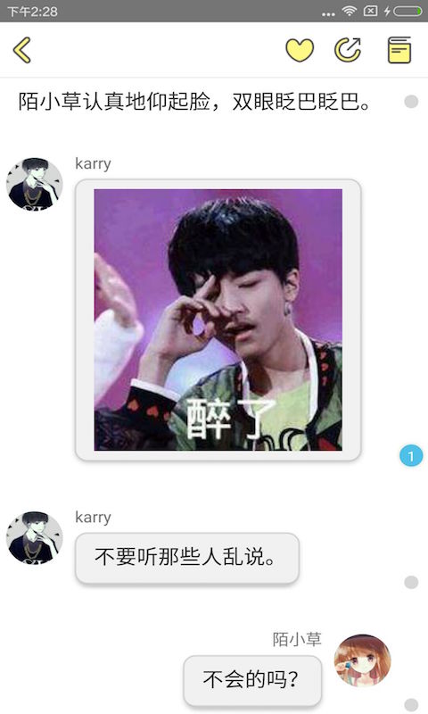 TFBOYS小說