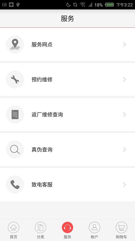 努比亞商城