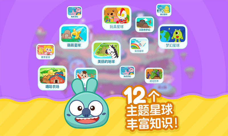 叫叫識字