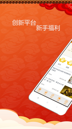 全球黃金投資