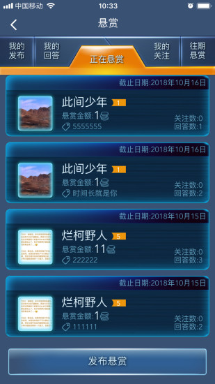 數(shù)學(xué)長征