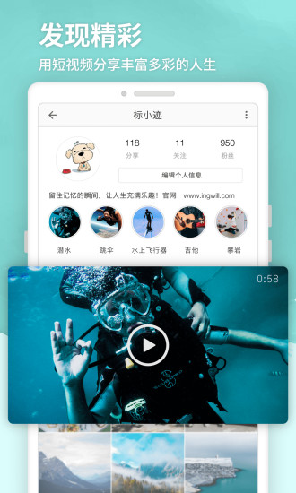 標跡