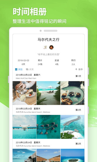 標跡