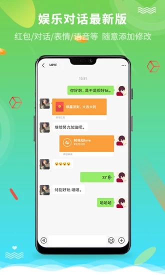 微商營銷寶
