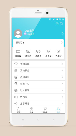 流量達人