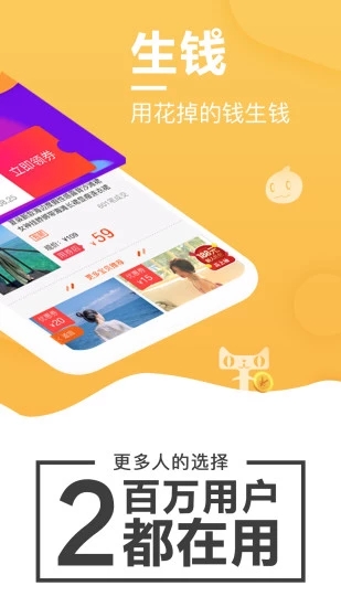 開(kāi)心淘