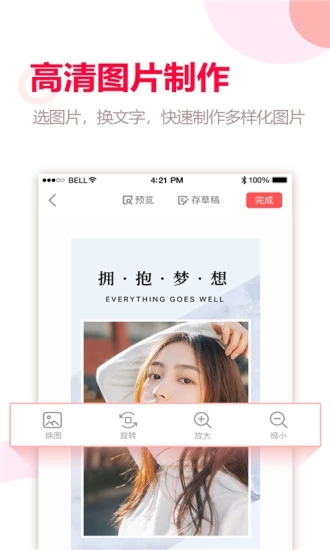 微商視頻寶