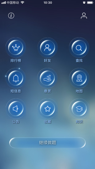 數(shù)學(xué)長征