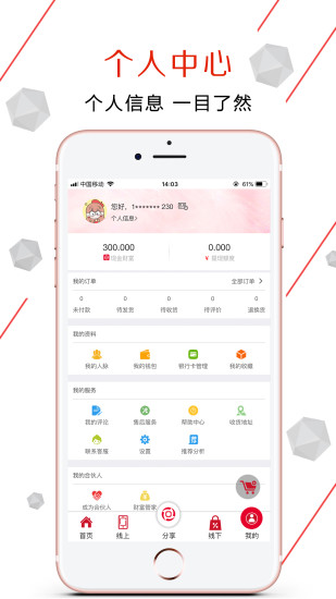 樂淘互聯(lián)