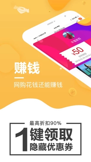 開(kāi)心淘