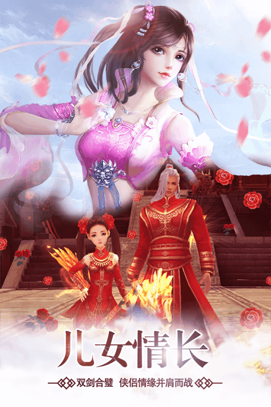 斗戰(zhàn)江湖 VIP版
