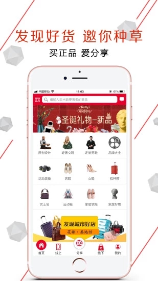 樂淘互聯(lián)