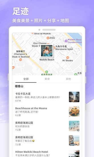 標跡