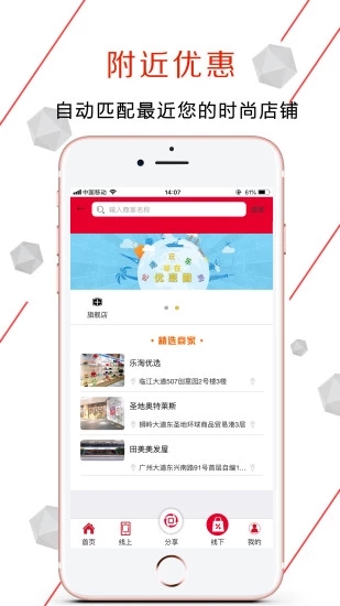 樂淘互聯(lián)