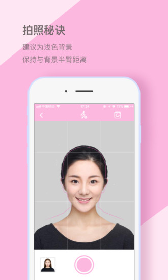 四六級(jí)英語證件照