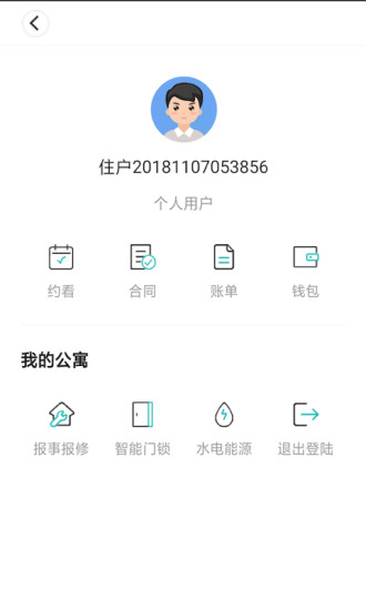 濱湖租賃