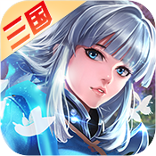 戰國美人 無限元寶版