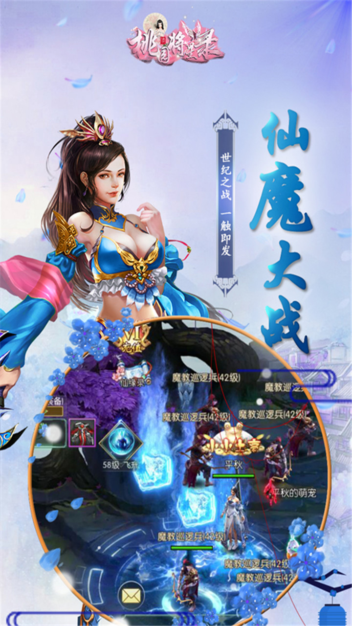 諸神國度 單機版