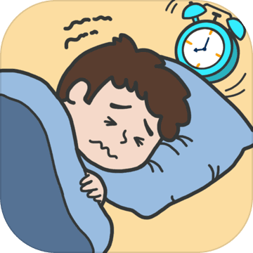 冬日起床大作戰