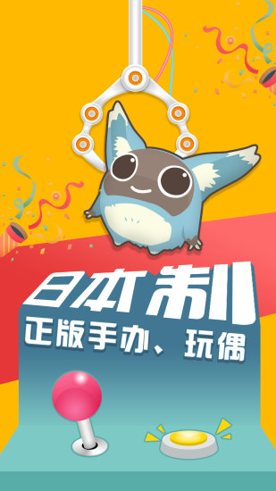 抓樂么