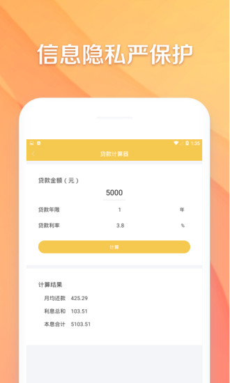 悟財(cái)