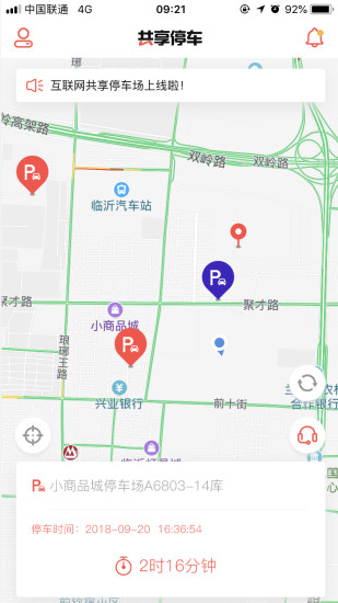 小荷智慧停車