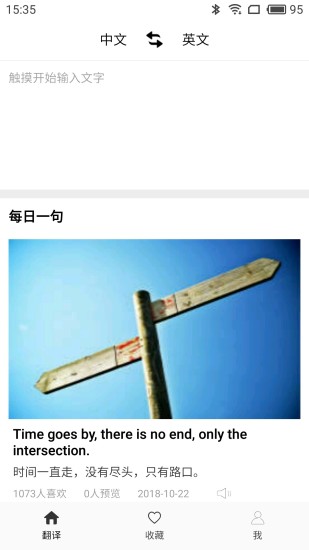 英語翻譯