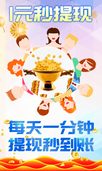 奪寶頭條