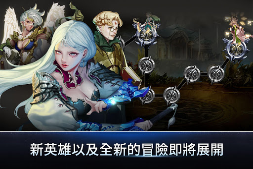 混沌紀元 安卓版