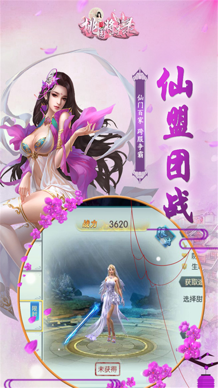 諸神國度 單機版