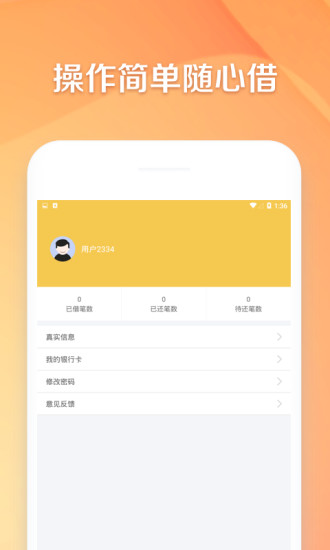 悟財(cái)