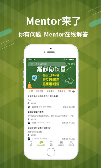 雷哥選校