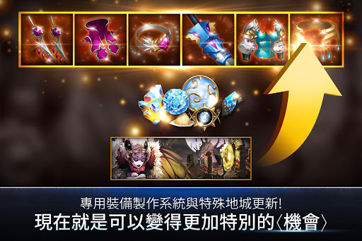 混沌紀元 安卓版