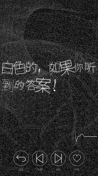 心臟感應