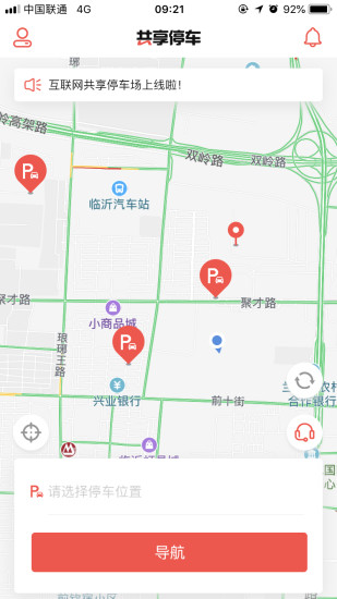 小荷智慧停車