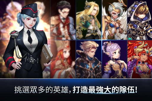 混沌紀元 安卓版