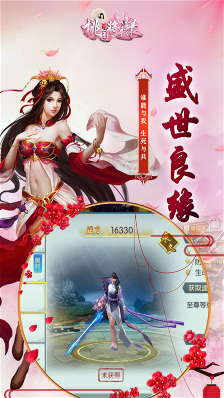 諸神國度 單機版