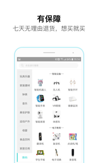 點(diǎn)金錢(qián)罐