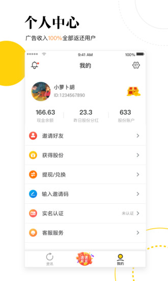 斑馬熱點