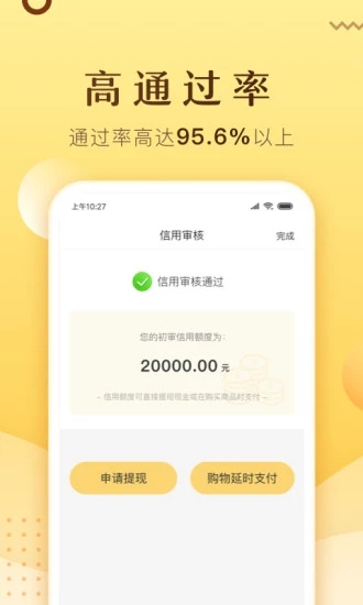 愛信優(yōu)品