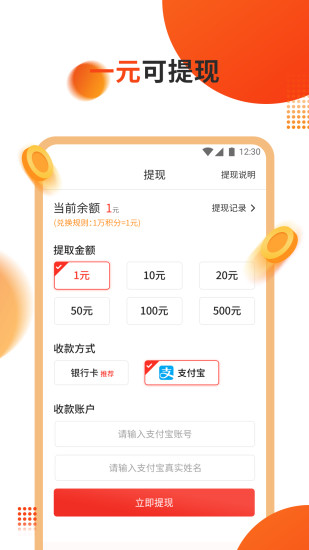 微單