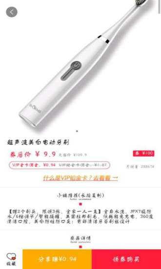歡樂(lè)暢購(gòu)